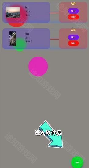 小米主题安装器pro官方版