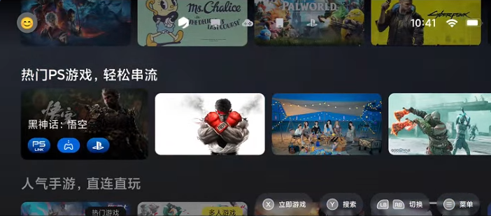 gamehub模拟器内测版