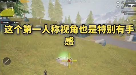 画质mxpro5.8版本怎么开超广角7