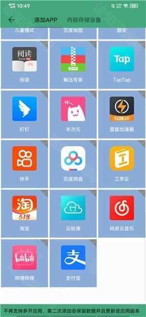 使用教程4