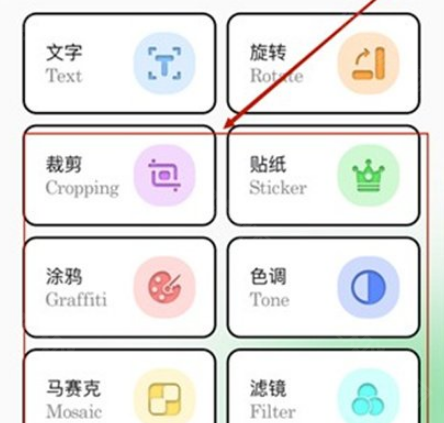 codeformer安卓版