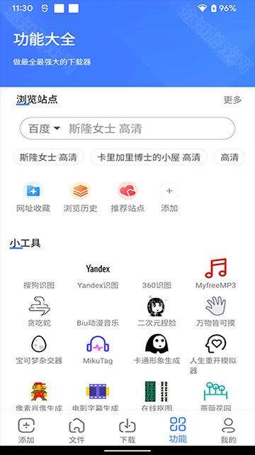 浩克下载蓝奏云