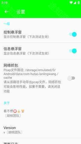 兰陵王弱网9.0瞬移参数