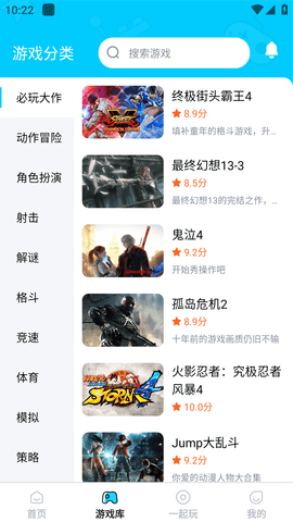 鲸鱼漫游无限鲸钻版