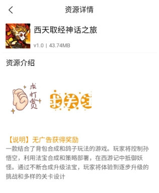 天空软件库最新版本