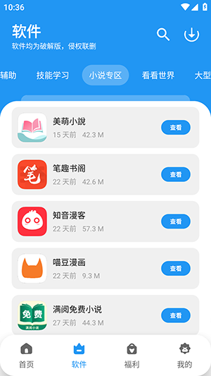 亦衍软件仓