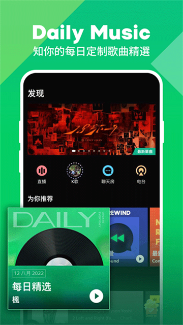 joox music