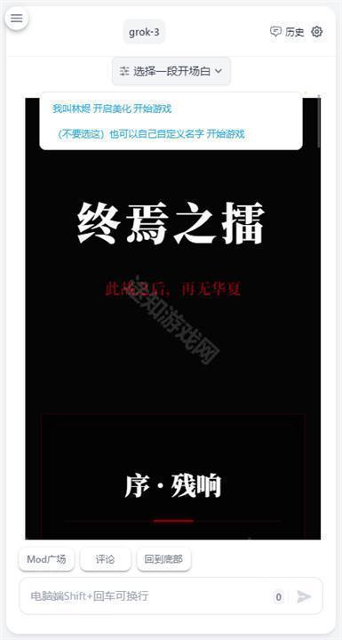 恋鹅交友