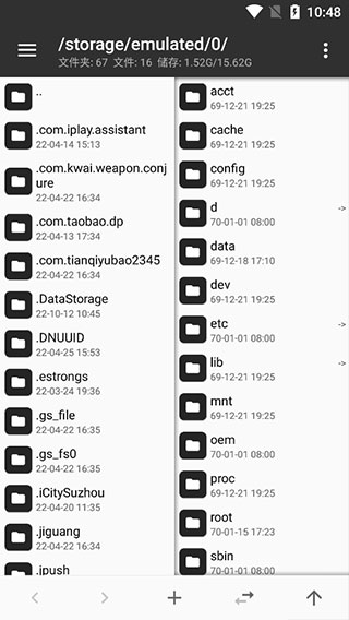 mt管理器vip版永久会员版