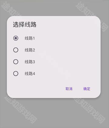 懒羊羊软件库最新版官方2025