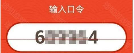 搜有红包官方版口令红包怎么领取2