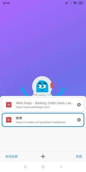 啵啵游览器
