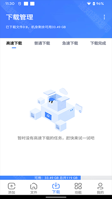 浩克下载蓝奏云