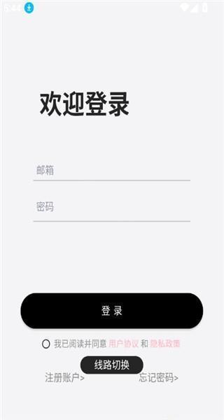 dickcat虚拟聊天