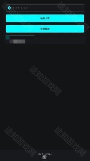 唯雨超自然Max正式版下载-唯雨超自然2.0插件下载免卡密版v2.0