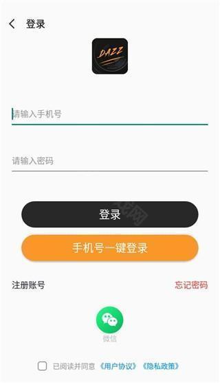 Dazz相机app怎么使用？1