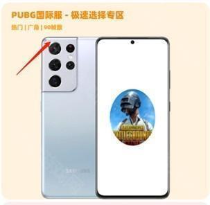 画质mxpro5.8版本怎么开超广角2