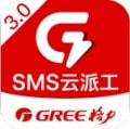 云派工app最新版
