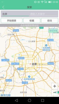 虚拟软件定位