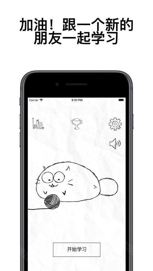 fatty cat(边学边养猫)