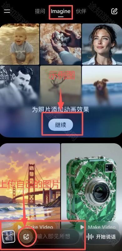 grok4.1最新版
