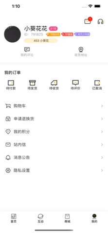 时代峰峻fanclub海外版
