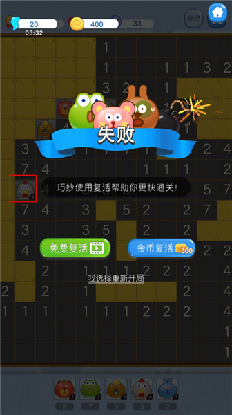 游戏怎么玩配图7