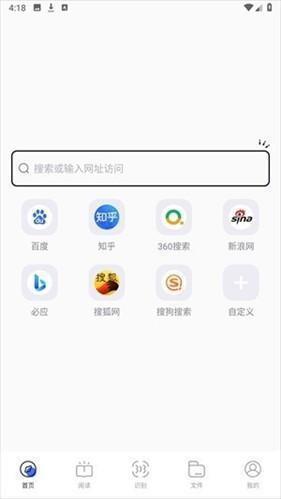 波波浏览器全球通无国界