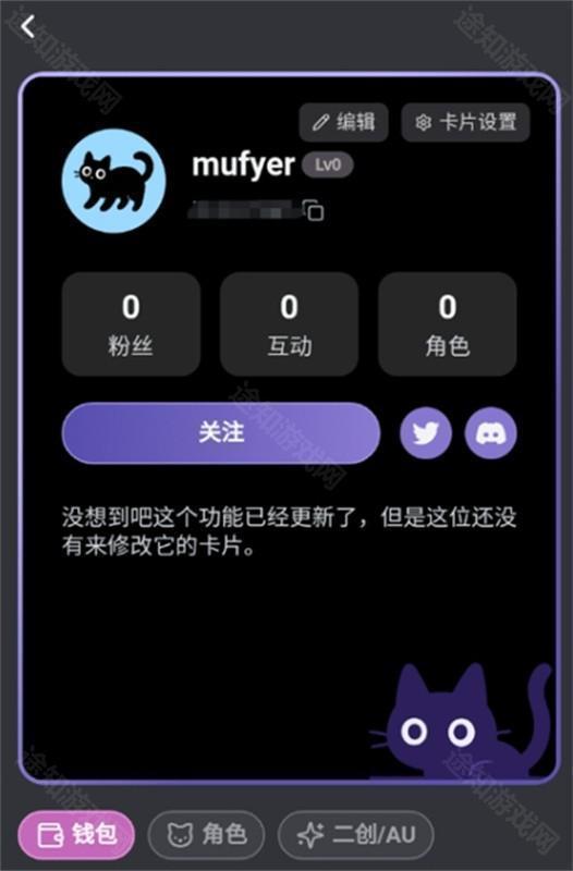 mufy官方版