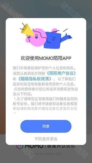 使用方法截图1