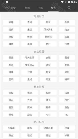 软件使用配图7
