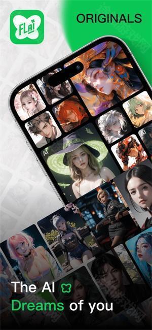 flai免费无限解锁版