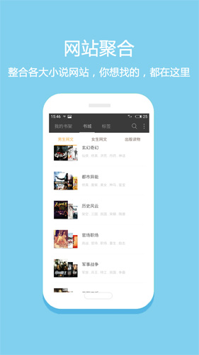 悦读免费读小说