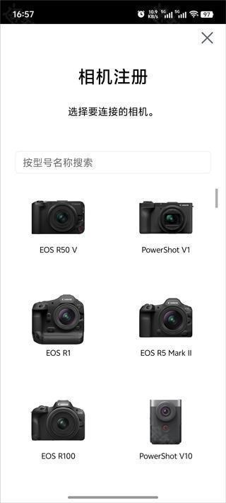 cameraconnect佳能官方版