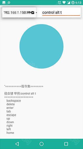局域网精灵中文版