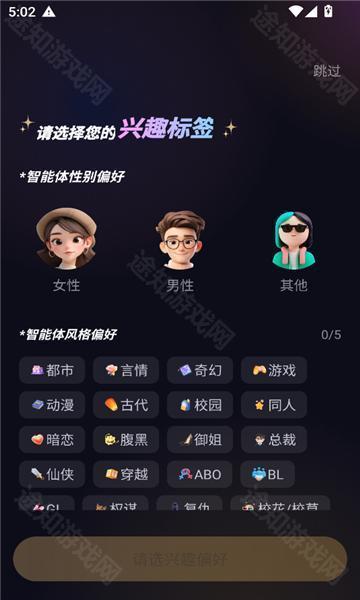 saylo老版本1.2.3版本