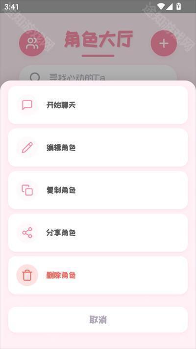 PiuPiu酱