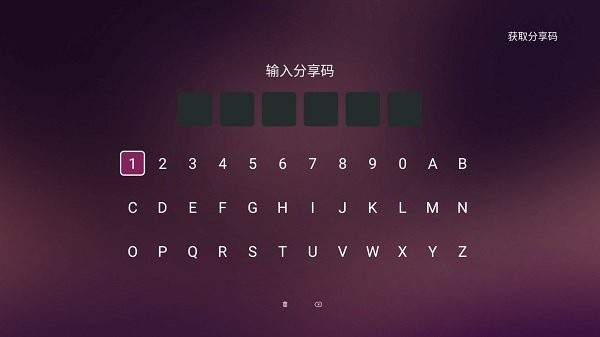 美家市场2024最新版