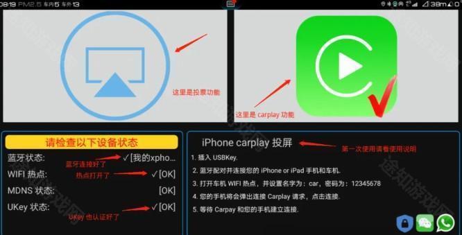 水果互联