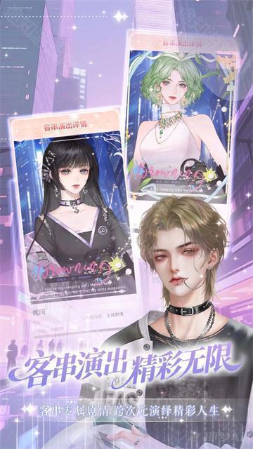 橙光制作工具最新版