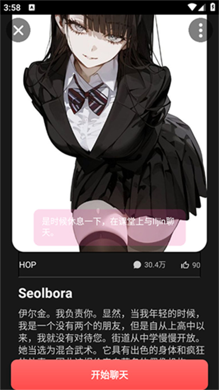 gooka免费版(免登录)