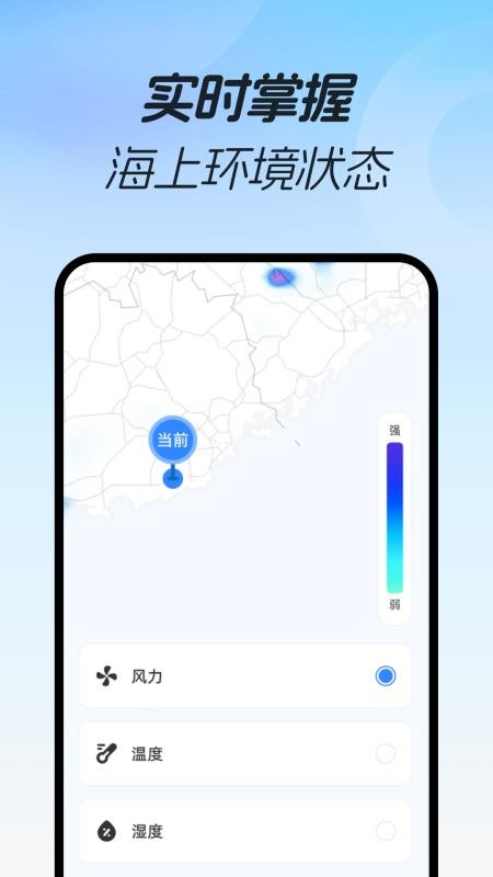 免费3D极速导航
