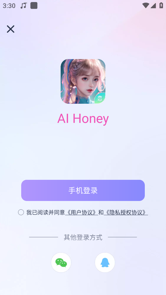 aihoney