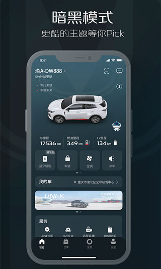 智慧云控5.4.1
