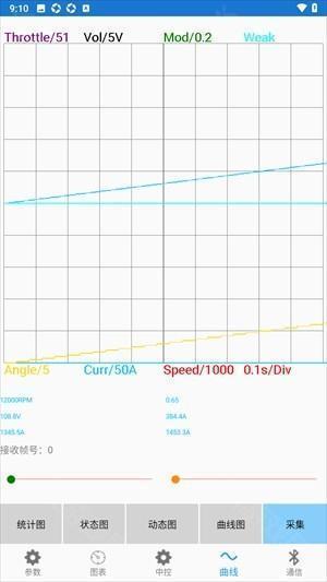南京远驱1.5.6老款app