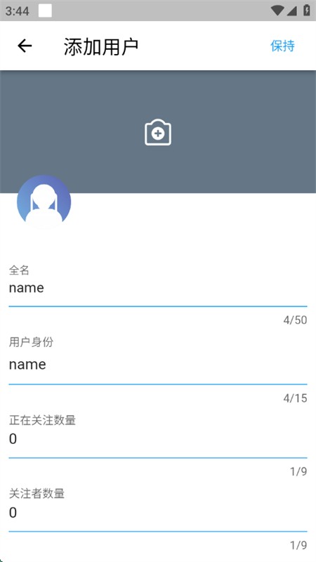 TwiNote日记软件