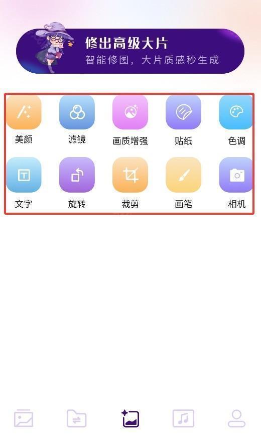小番茄图片混淆转换器