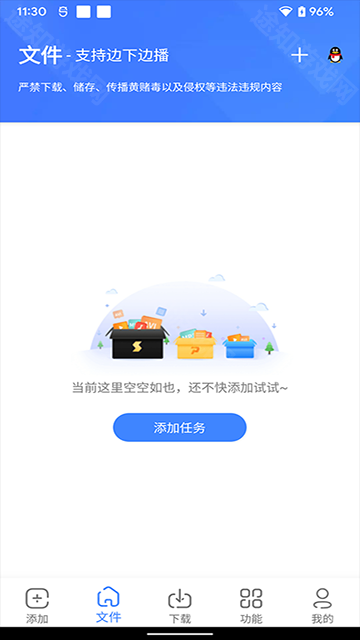 浩克下载2.0.3