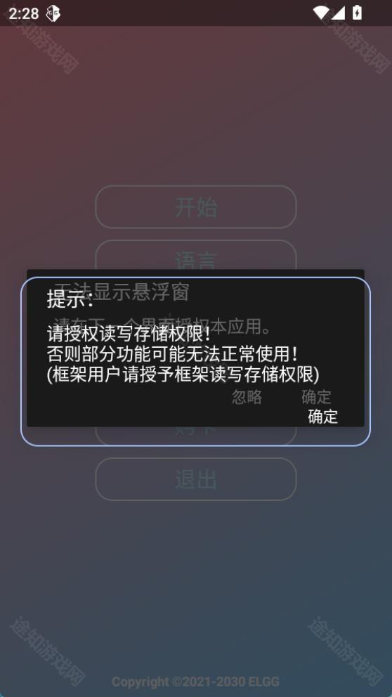 county防闪器工具