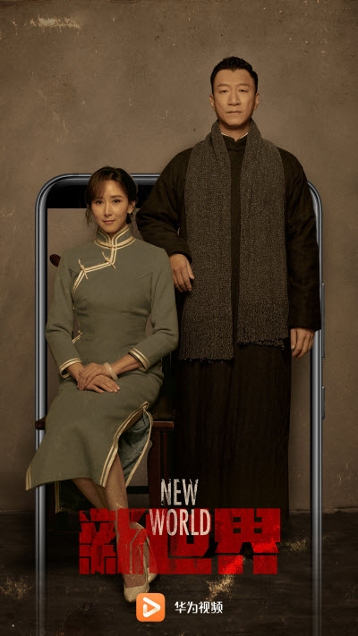 华为视频8.12.21.380版本